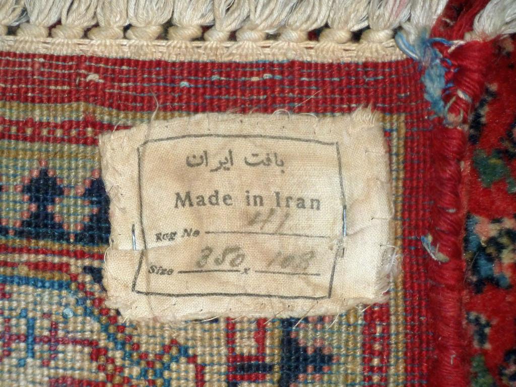 Sarough Teppich Iran 350 x 108 cm rot - beige Handgeknüpfter Pe in Zürich - Bild 5
